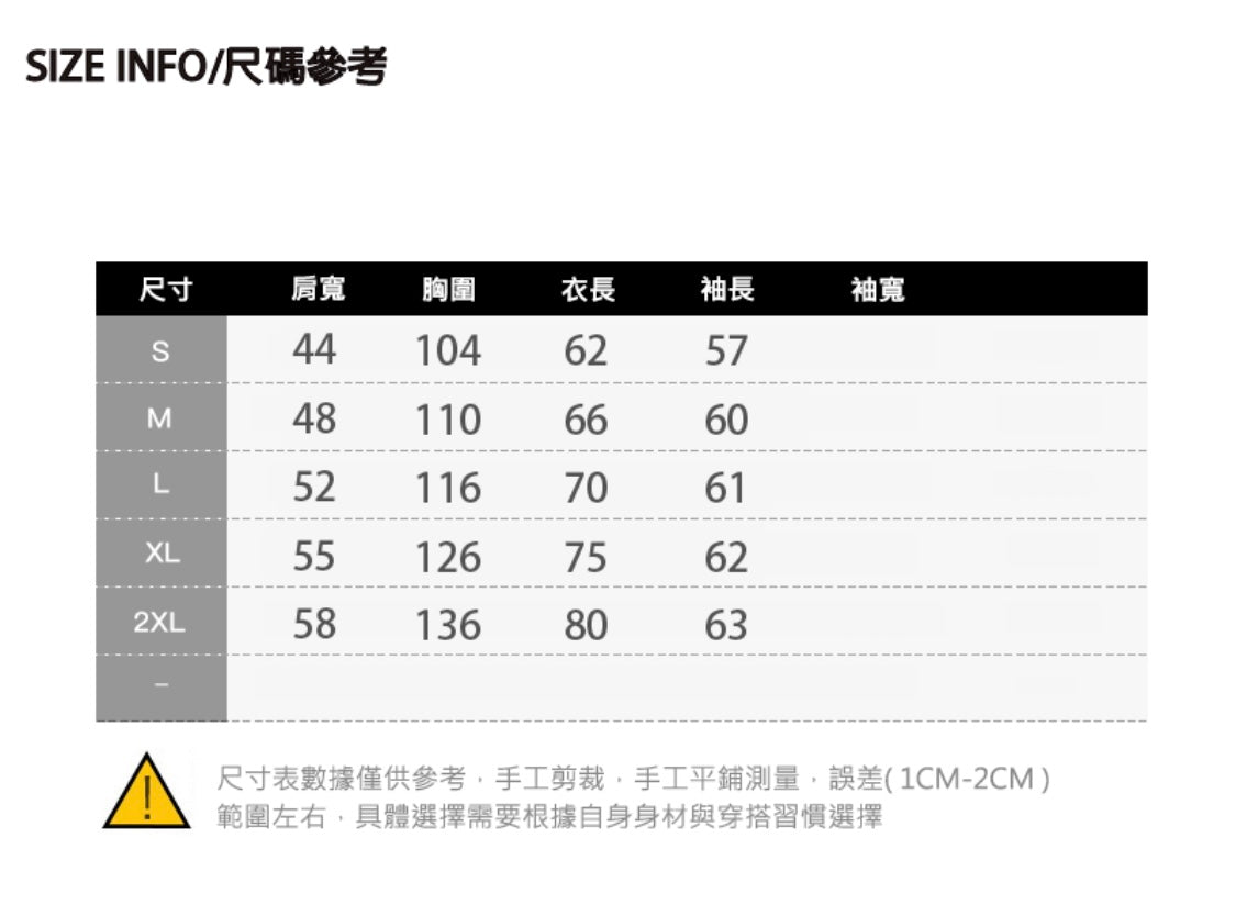 Shallow Extra-warm Sweatshirt 刷毛大學T