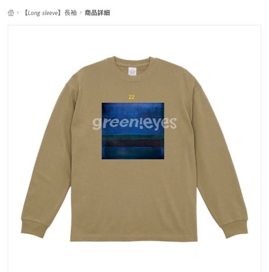 Green!Eyes 22 Handcraft Logo Sweatshirt N-XL-R1