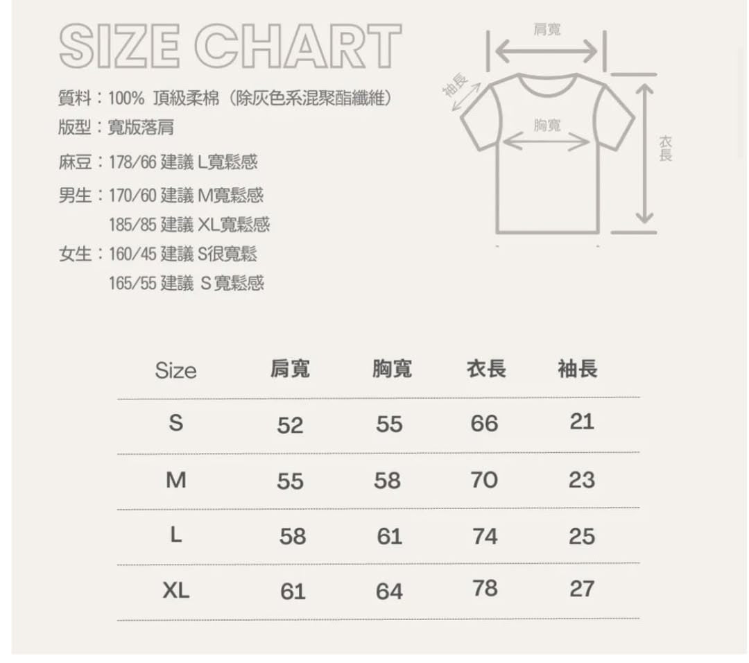Stigma Silkscreen Hand-Print T-Shirt Black Star 手工絹印黑色短袖Ｔ